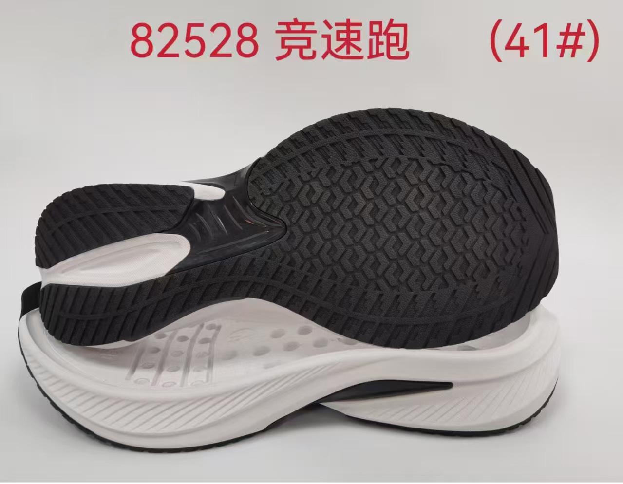 New Shoes Outsoles TPU, EVA, MD, PHYLON, E-TPU,Rubber, Board Kid Outdoor Sole Outsole