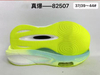 Manufacturer Shoes Outsoles TPU, EVA, MD, PHYLON, E-TPU,Rubber, Board Kid Outdoor Sole Outsole