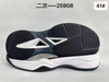 Factory Price Shoes Outsoles TPU, EVA,TPR,MD, PHYLON, E-TPU,Rubber, Board Kid Outdoor Soccer Sole Outsole