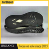 Most Popular Professional Manufacturing Experts TPU ETPU EVA Sole For Sneakers