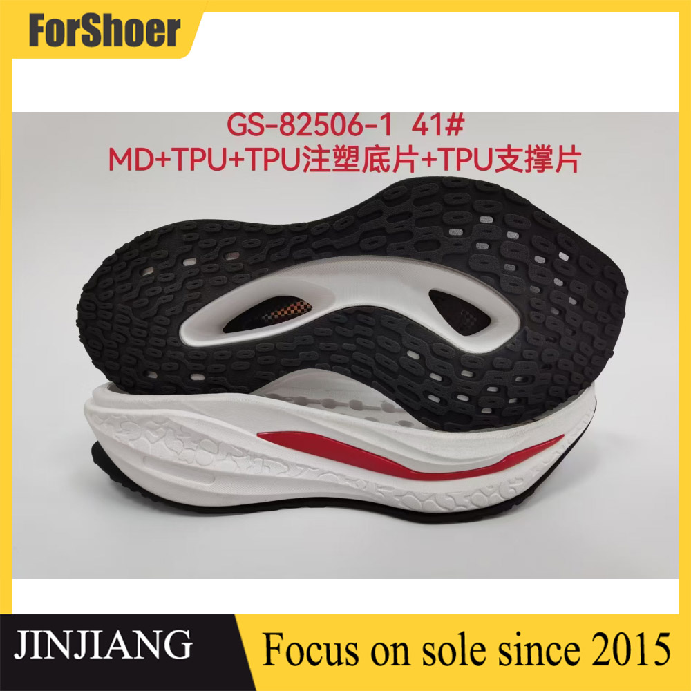 Wholesale Sport Custom Fashion Manufacturing Men Sneakers Outsole Casual Shoe Sole MD TPU Sole