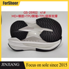 Manufacturer Custom SOLE in md tpu Foam Sports Shoe Soles Making