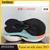 New Stype All Size Popcorn Outsole Running Shoes Sole Men and Women Sneakers Outsole Casual Shoe Sole