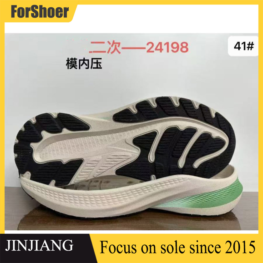 Sport Designer Running Shoe Sole High-elastic EVA Soles With Wear Resistant Rubber Outsole