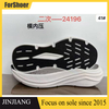 Custom Logo Sport Casual Shoe Soles OEM Sneaker Outsole Recycled MD Outsole Rubber Soles for Shoe Making
