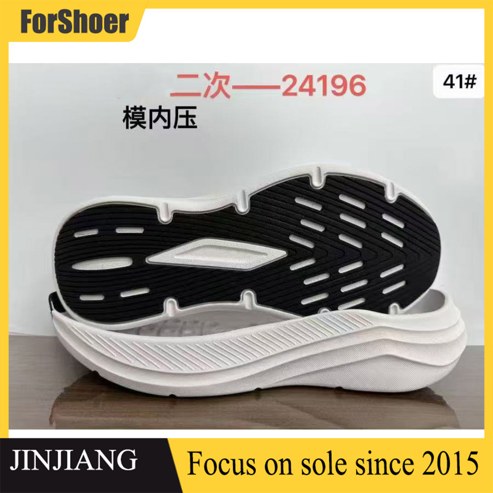 Custom Logo Sport Casual Shoe Soles OEM Sneaker Outsole Recycled MD Outsole Rubber Soles for Shoe Making