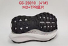 Wholesale Shoe Sole EVA Rubber MD TPU E-TPU TPR PHYLON Men Women Outsoles Soles