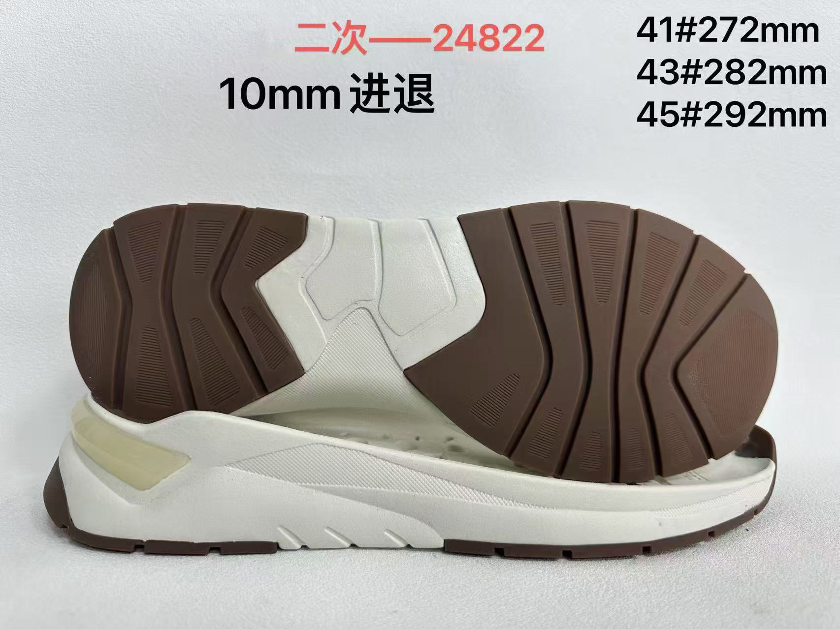 Manufacturer Factory Shoe Sole EVA Rubber MD PHYLON Men Women Casual Outsoles Soles