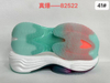 Manufacturer Shoe Sole MD With Carbon Plate PHYLON E-Men Outdoor Outsoles Soles