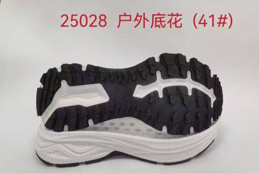 Wholesale New Outsoles TPU, EVA, MD, PHYLON, E-TPU,Rubber, Board Kid Outdoor Sole Outsole