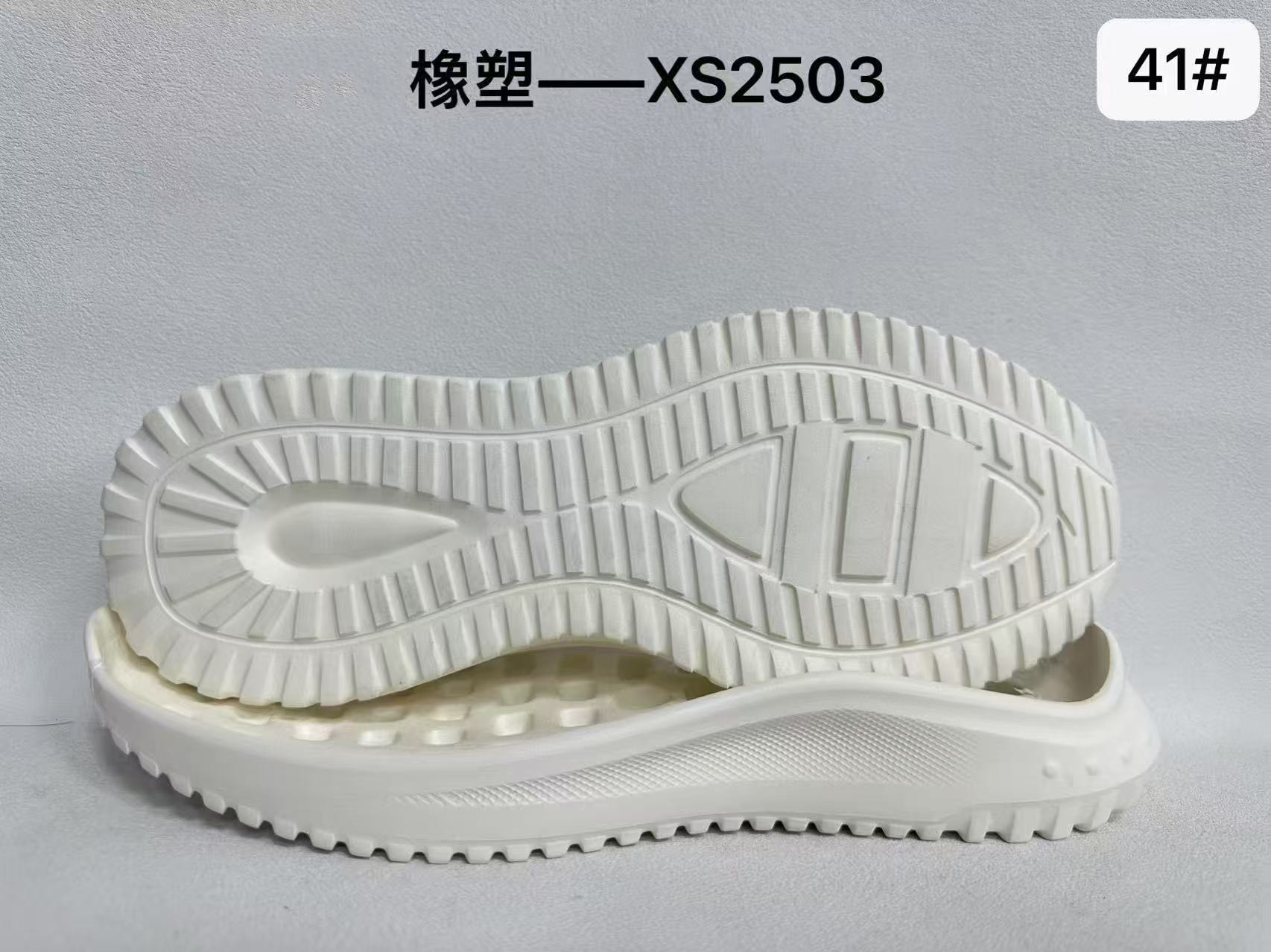 Factory New Shoe Sole EVA MD TPU E-TPU TPR PHYLON Men Women Outdoor Casual Sport Outsoles