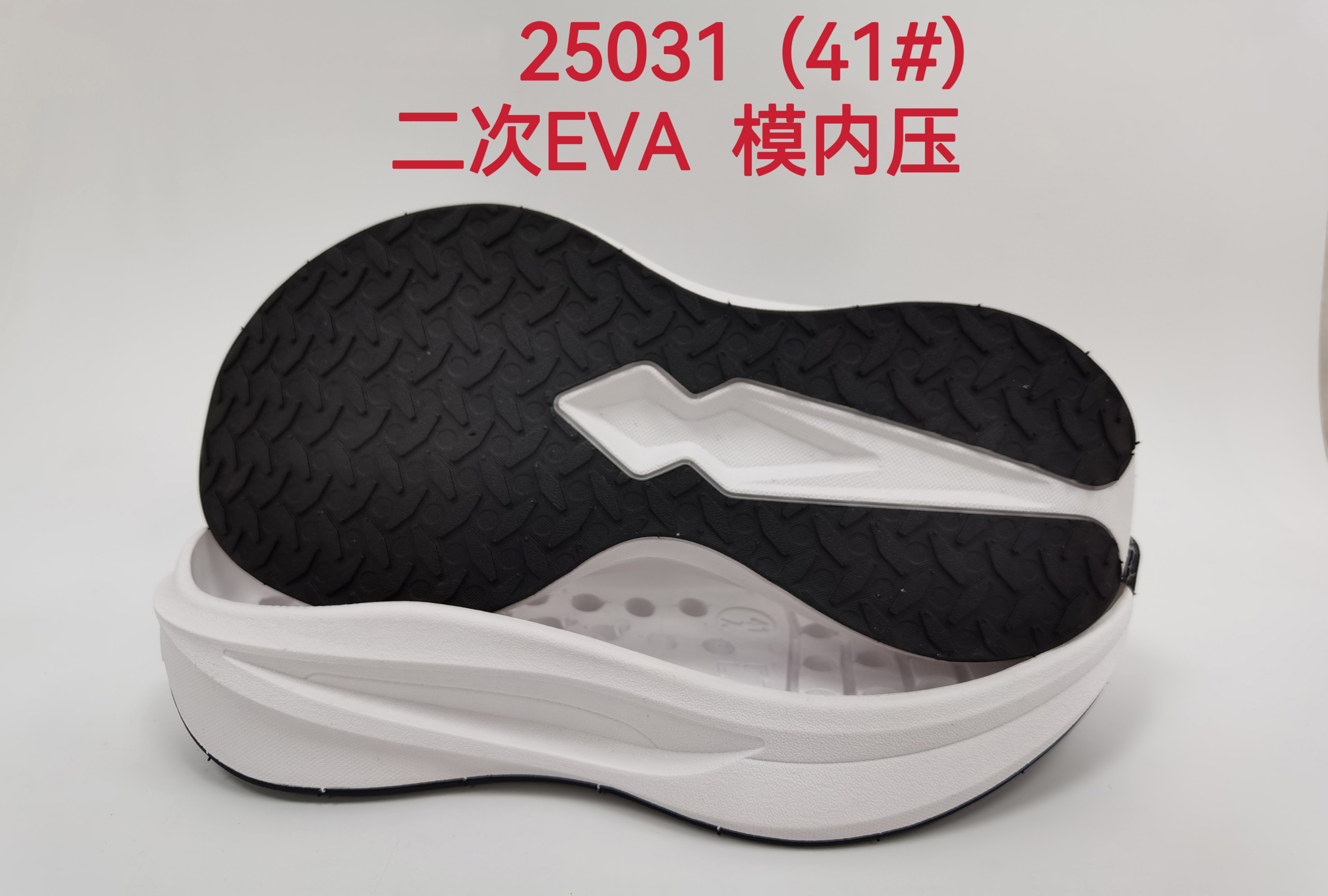 Manufacturer Shoes Outsoles TPU, EVA,TPR,MD, PHYLON, E-TPU,Rubber, Board Kid Outdoor Soccer Sole Outsole