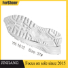 OEM ODM Factory Manufacturer Soft Shoe Sole Outsole Wear-resistant Custom Shoe Sole