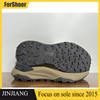 High Elastic Light weigh TPU Sole For Cushion Shoes TPU Sole