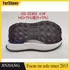 Top Quality Men's Sneaker Outsole MD+ TPU High Elastic Lightweight TPU Material Sole Shoe Making