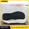 New Arrival Casual Running Sports Shoe Sole TPU MD Sole Shoes Making Running Outsole