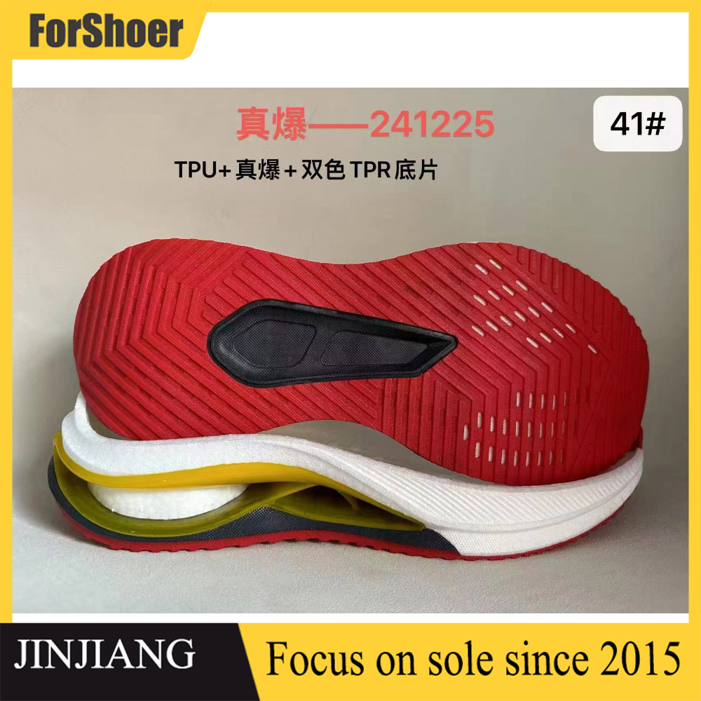 Popcorn+Rubber Patch+Carbon Plate Sole High Elastic Cushioned Running Sport Sole