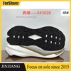 Latest Design of Sports Shoe Soles OEM/ODM Running Shoe Soles Non-slip and Shock-absorbing Popcorn Sole
