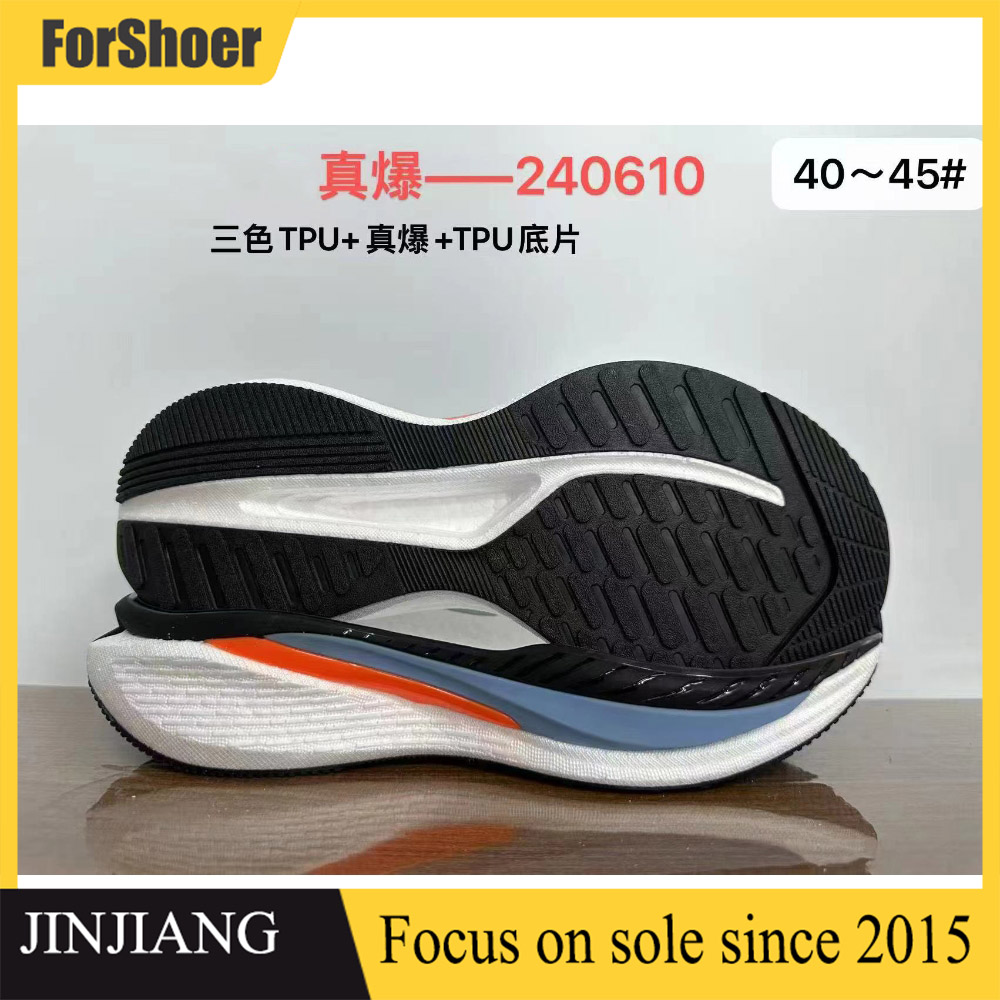 Popcorn+Rubber Patch+Carbon Plate Sole High Elastic Cushioned Running Sport Sole