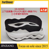 High Quality Sports Running Shoe Outsole Lightweight Antiskid Popcorn Sneaker Soles for Shoe Making