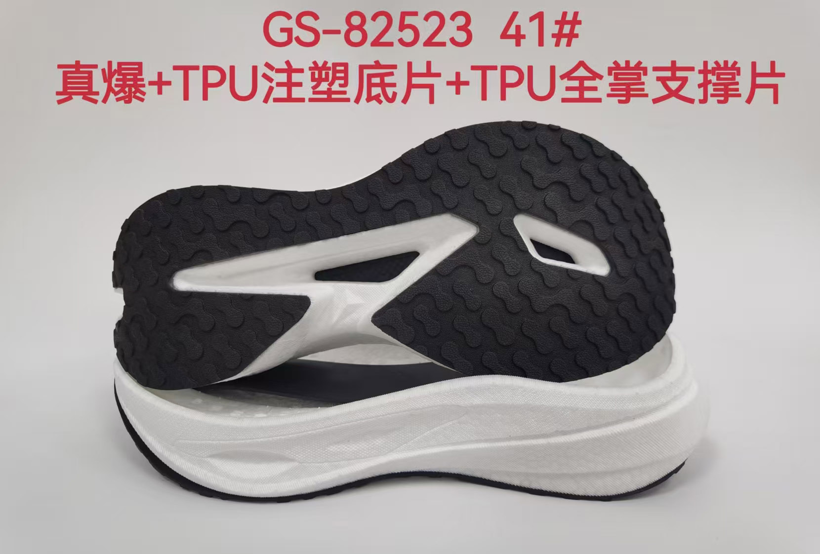 Customized Shoe Sole EVA PHYLON MD+TPU Men Women High quality Outsoles Soles