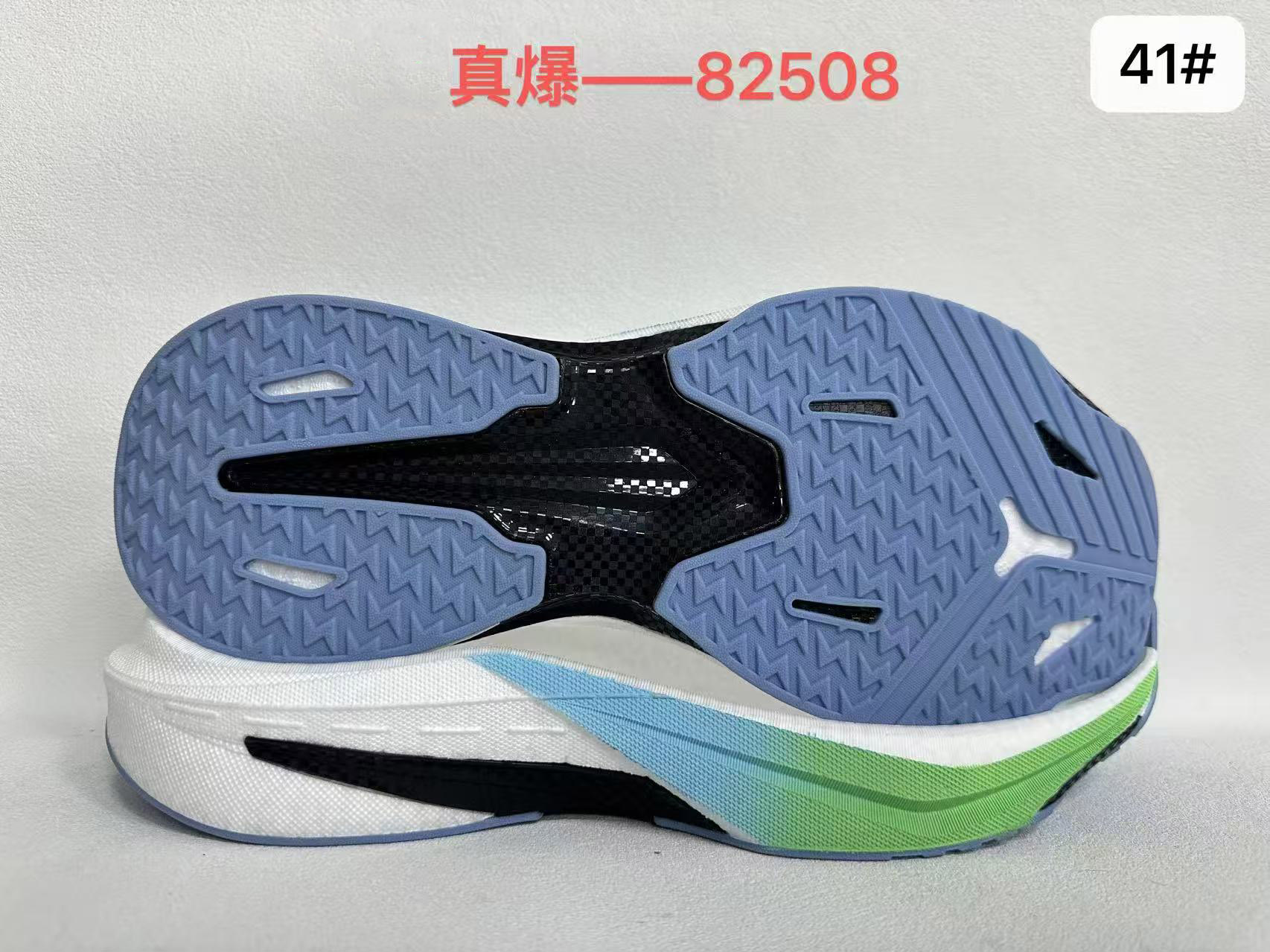 Manufacturer Shoe Sole MD With Carbon Plate PHYLON E-Men Outdoor Outsoles Soles