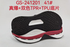Manufacturer New Style Shoe Sole MD PHYLON E-TPU Men Women Outdoor Soft Outsoles Soles