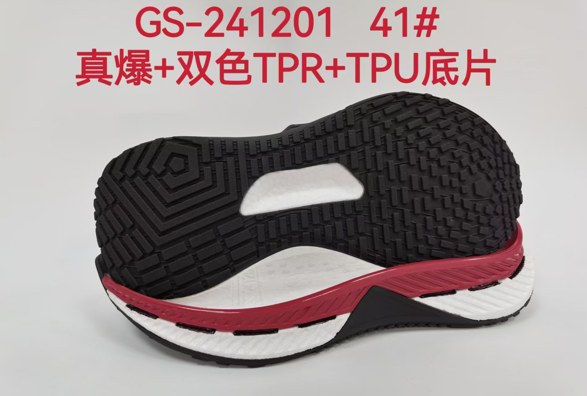 Manufacturer New Style Shoe Sole MD PHYLON E-TPU Men Women Outdoor Soft Outsoles Soles
