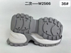 Shoe Sole EVA Rubber MD TPU E-TPU TPR PHYLON Men Women Outdoor Running Casual Sport Outsoles