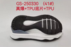 Shoe Sole EVA MD TPU E-TPU TPR PHYLON Men Women Outdoor Soccer Casual Sport Outsoles