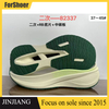 New Sports Non-slip Outsole High Elastic TPU MD Sole Wholesale Shoe Material