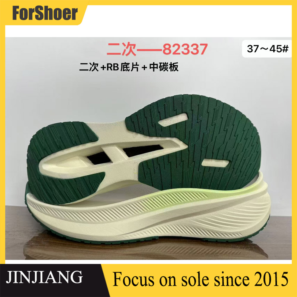 New Sports Non-slip Outsole High Elastic TPU MD Sole Wholesale Shoe Material