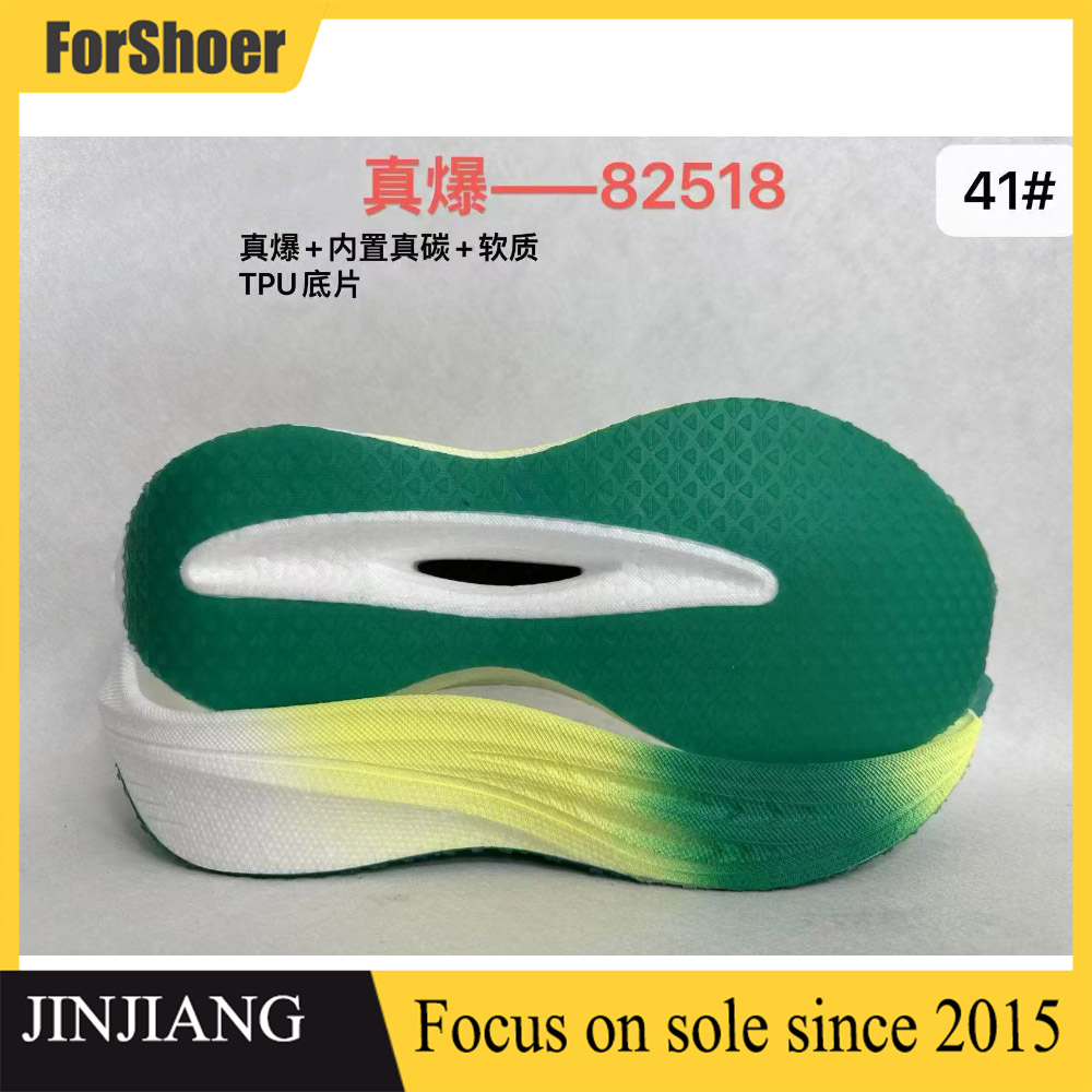 Popcorn+Rubber Patch+Carbon Plate Sole High Elastic Cushioned Running Sport Sole