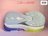 Shoe Sole MD E-TPU TPU with Carbon Plate Men Women New Style Outsoles Soles