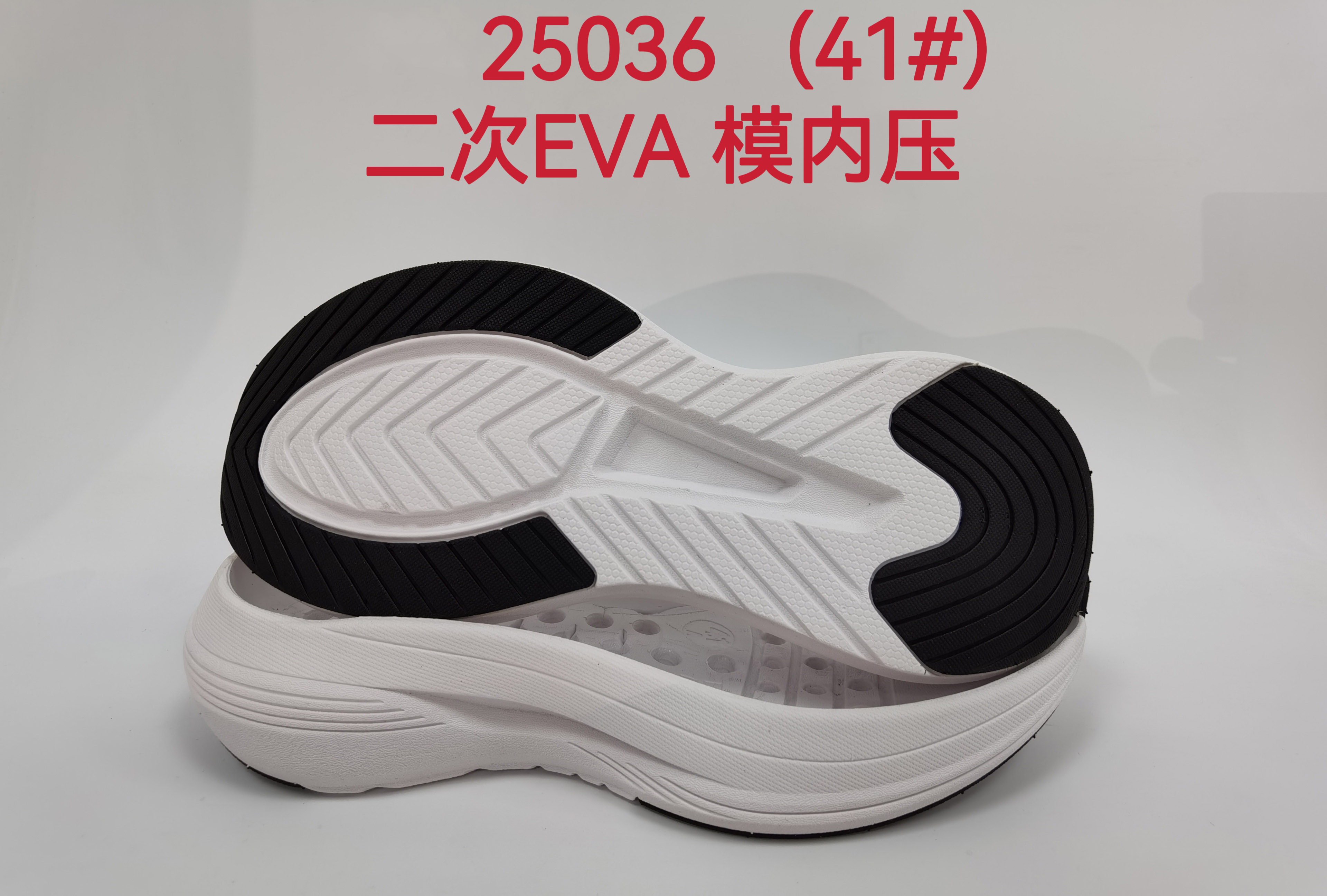 Factory New Shoe Sole EVA MD TPU E-TPU TPR PHYLON Men Women Outdoor Casual Sport Outsoles