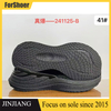 New Stype All Size Popcorn Outsole Running Shoes Sole Men and Women Sneakers Outsole Casual Shoe Sole