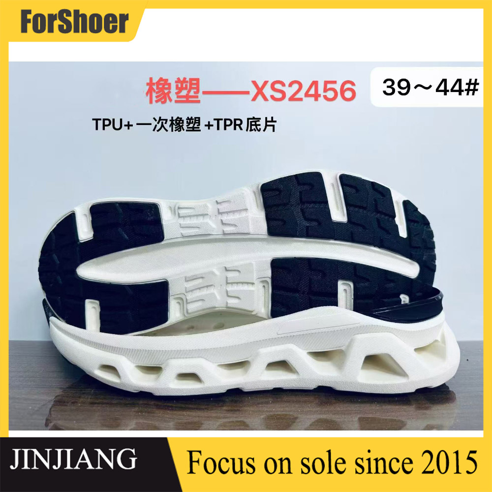 Factory Direct Sales Wholesale MD Outsole Anti Slip Wear-resistant Rubber Sole Sports Leisure Sole