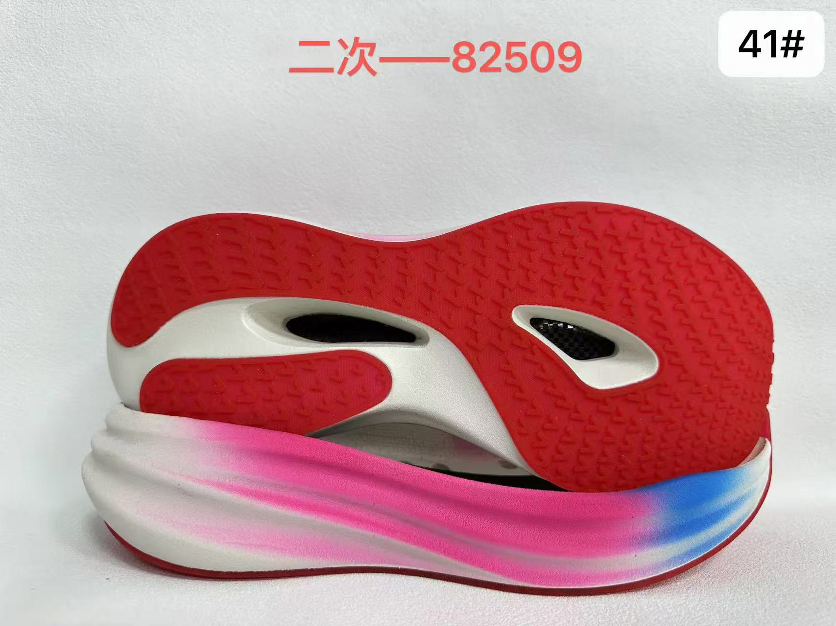 Shoe Sole MD E-TPU TPU with Carbon Plate Men Women New Style Outsoles Soles