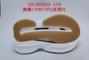 Manufacturer Shoe Sole E-TPU TPU With Carbon Plate Men Outdoor Soft Outsoles Soles