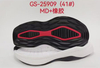 Manufacturer New Style Shoe Sole EVA Rubber MD PHYLON Men Women Outdoor Outsoles Soles