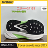 TPU Material Outsole Custom Unisex Sneaker Sole High Resilience Sports Running Shoes Sole