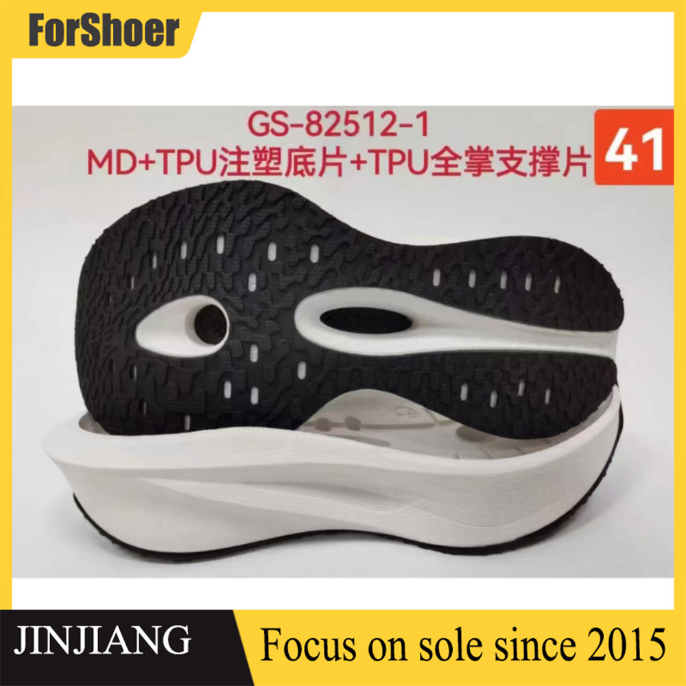 New Sports Non-slip Outsole High Elastic TPU MD Sole Wholesale Shoe Material