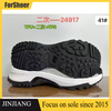 Wholesale Sport Custom Fashion Manufacturing Men Sneakers Outsole Casual Shoe Sole MD TPU Sole