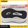 Popcorn+Rubber Patch+Carbon Plate Sole High Elastic Cushioned Running Sport Sole