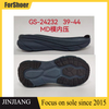 Sport Designer Running Shoe Sole High-elastic EVA Soles With Wear Resistant Rubber Outsole