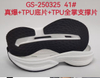 Customized Shoe Sole EVA PHYLON MD+TPU Men Women High quality Outsoles Soles