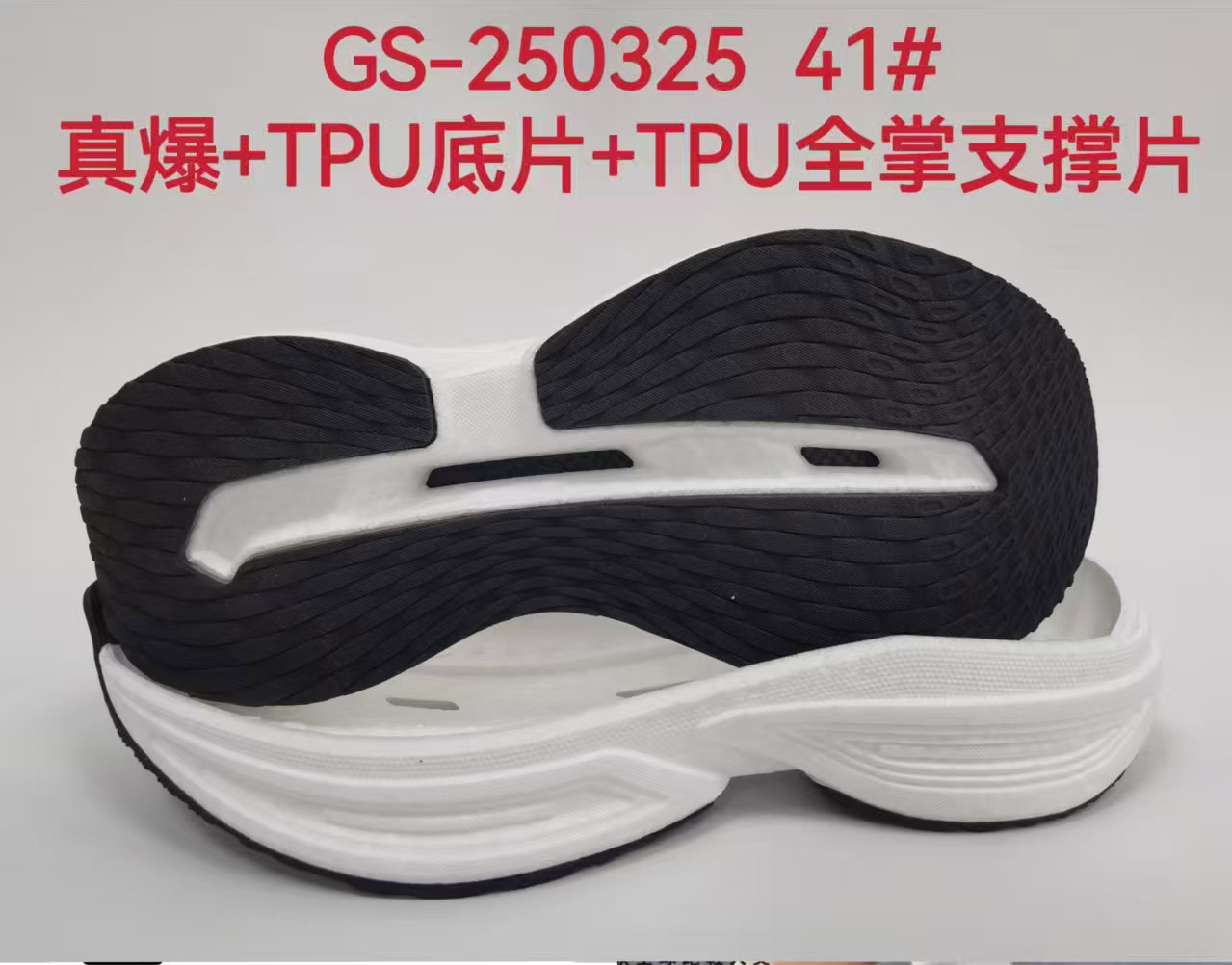 Customized Shoe Sole EVA PHYLON MD+TPU Men Women High quality Outsoles Soles