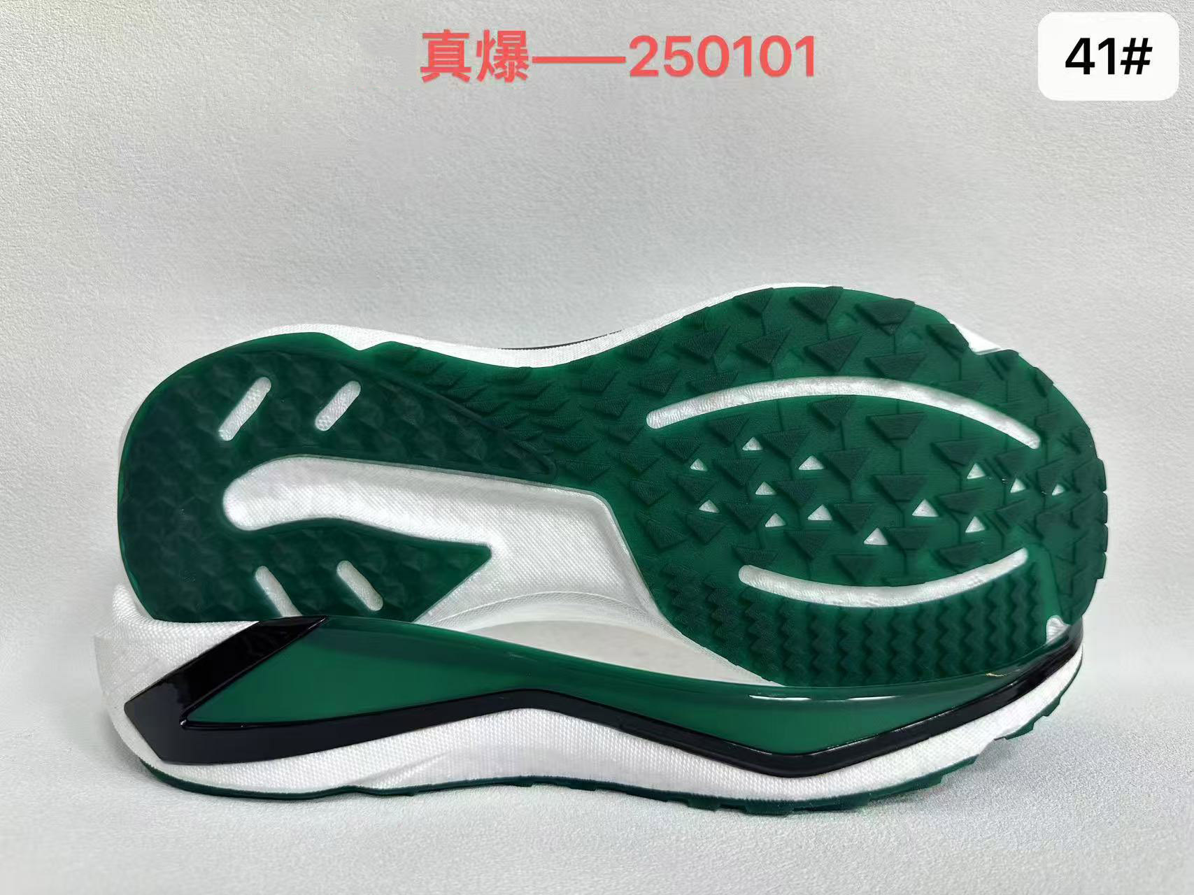 Shoe Sole MD E-TPU TPU with Carbon Plate Men Women New Style Outsoles Soles