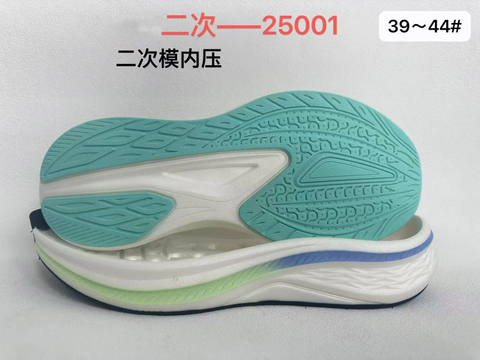 Manufacturer Shoe Sole MD With Carbon Plate PHYLON E-Men Outdoor Outsoles Soles