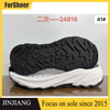 Top Quality Men's Sneaker Outsole MD+ TPU High Elastic Lightweight TPU Material Sole Shoe Making